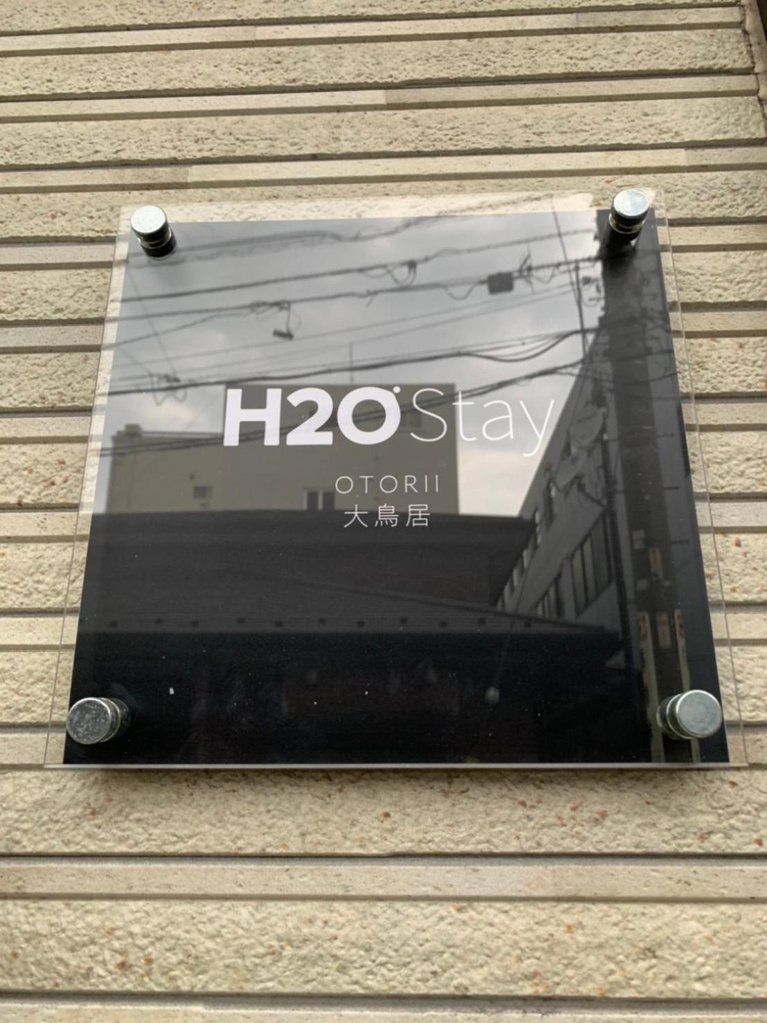 H2o Otorii - Male Only Asrama *